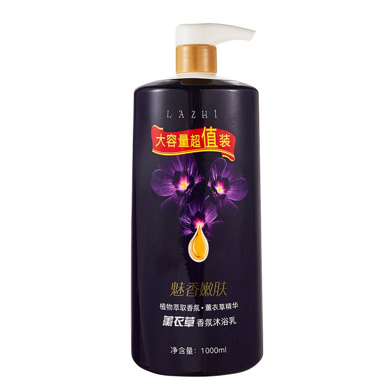 Large capacity body wash private label custom body wash natural body wash Lasting fragrance
