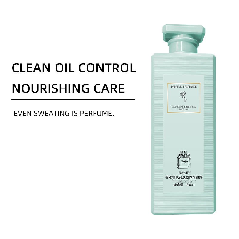 Private label fragrance series products perfume fragrance cleansing and moisturizing body wash shower gel