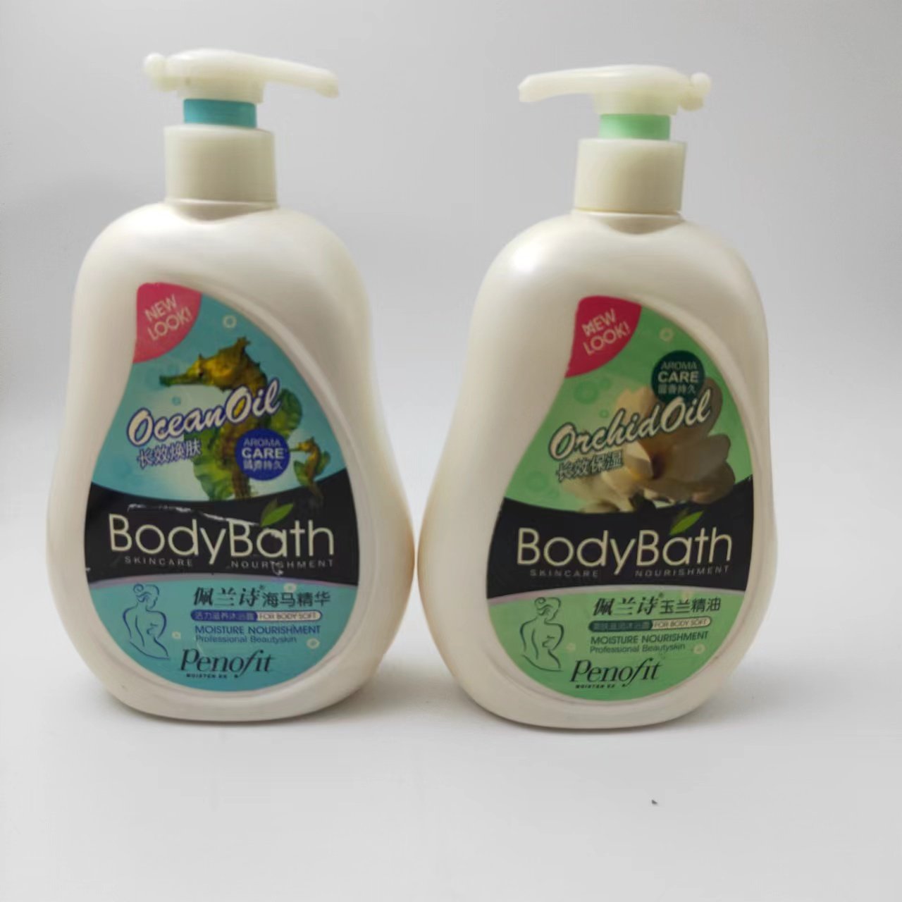 PeilSi OEM/ODM Custom Wholesale Private Label Hippocampus Magnolia Lavender Rose essence shower gel whitening Body Wash ForDaily