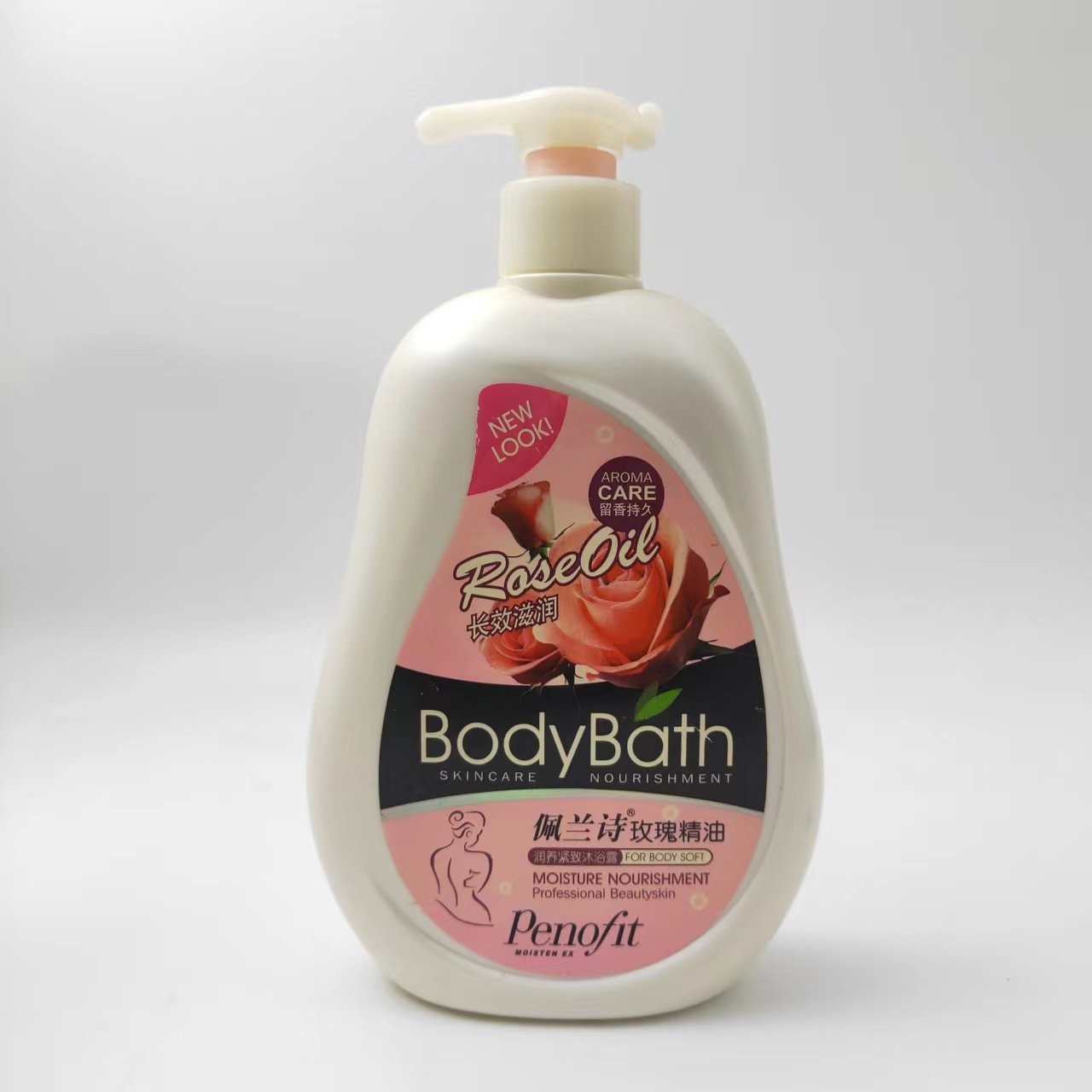 PeilSi OEM/ODM Custom Wholesale Private Label Hippocampus Magnolia Lavender Rose essence shower gel whitening Body Wash ForDaily