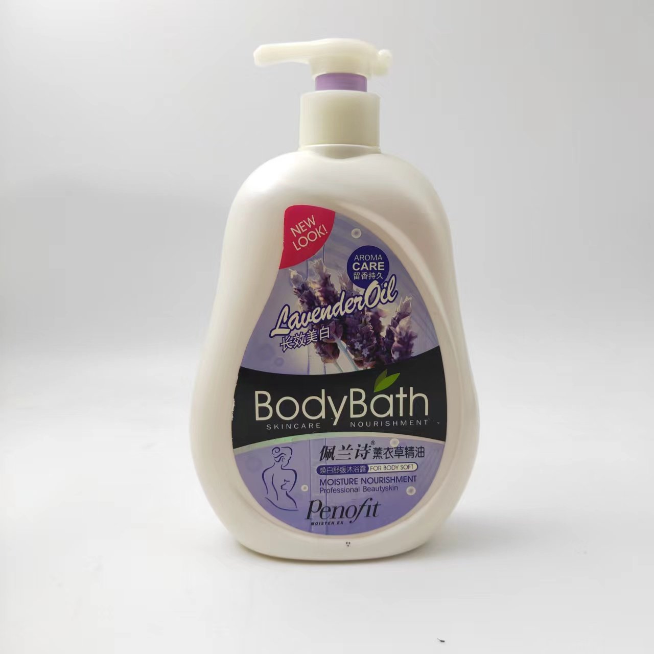 PeilSi OEM/ODM Custom Wholesale Private Label Hippocampus Magnolia Lavender Rose essence shower gel whitening Body Wash ForDaily