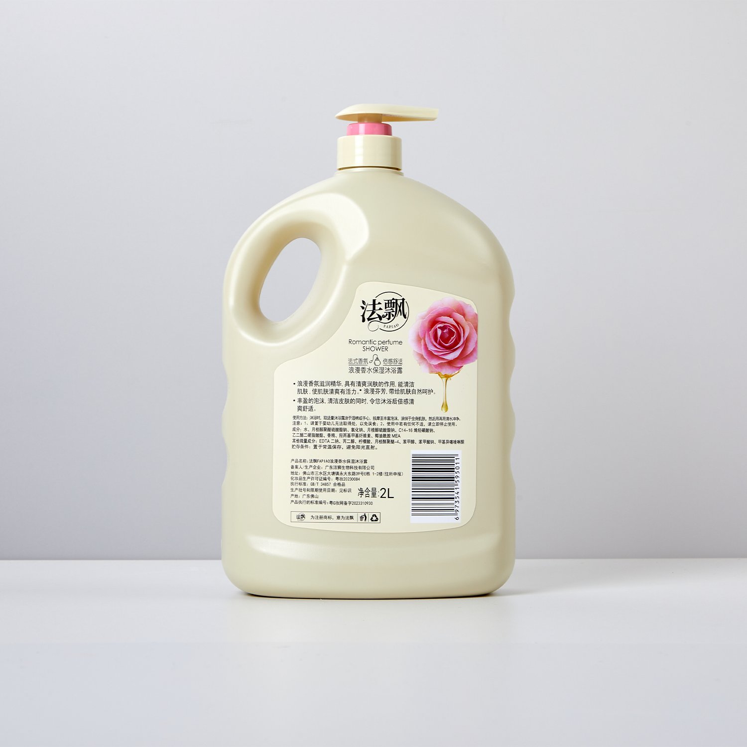 High Quality Body Wash for Adults Moisturizing Whitening Effects Perfumed Chemical Ingredients Factory Direct Milk Scented