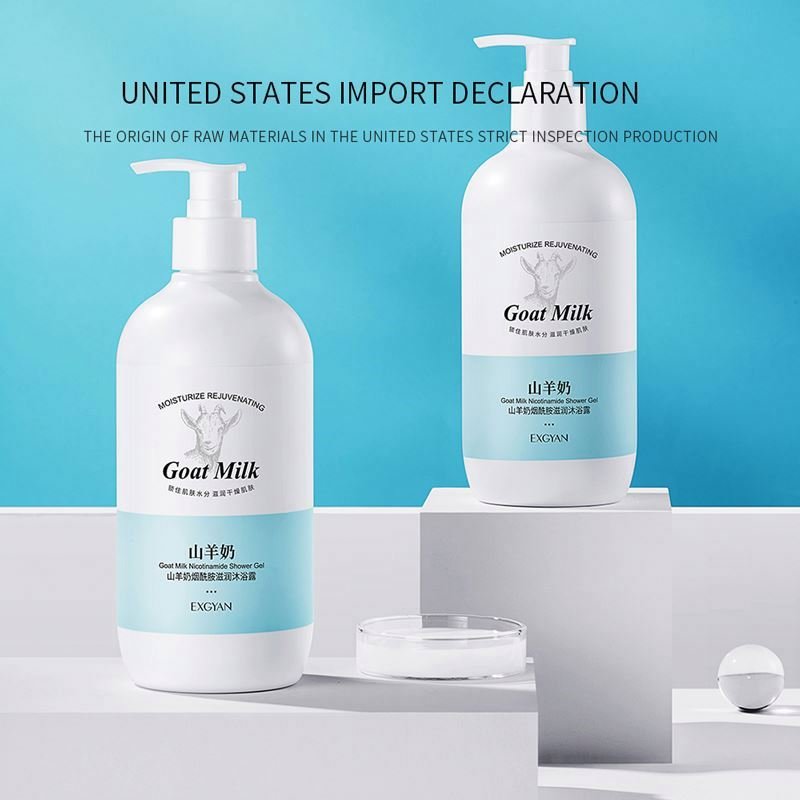 EXGYAN moisturizing and whiting goat milk shower gel smoothing bath body wash EXGYAN moisturizing and whiting goat milk shower