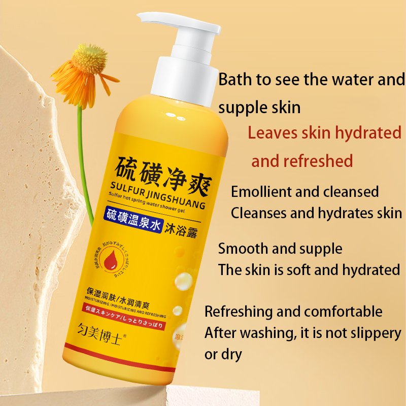 High Quality Deep Cleansing Oil Control and Moisturizing Sulfur Shower Gel for Adults