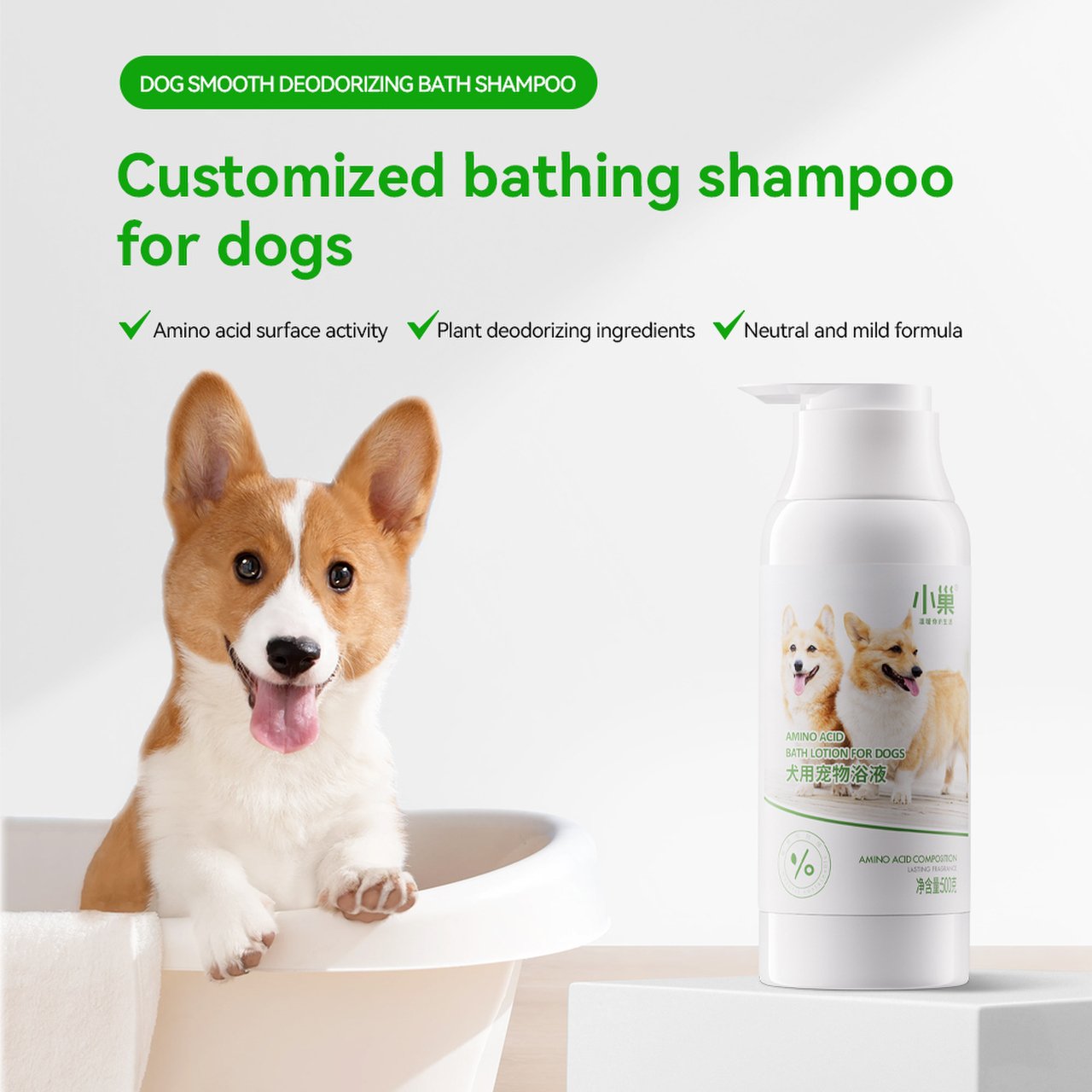 Pet Bath Shampoo Waterless Dog Shower Gel Itch Relief Moisturize Skin Foaming Dry Pet Shampoo For Dogs Bath