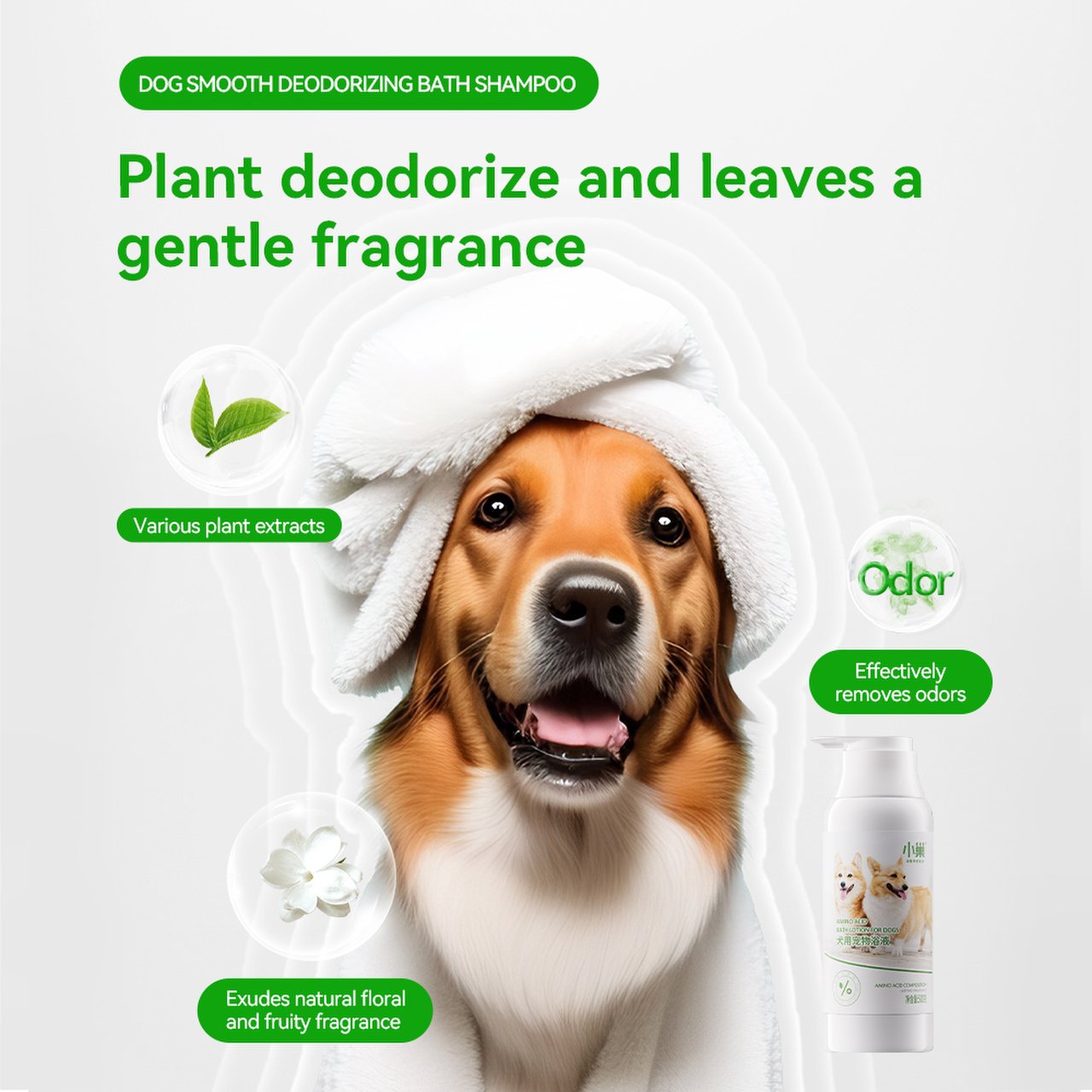 Pet Bath Shampoo Waterless Dog Shower Gel Itch Relief Moisturize Skin Foaming Dry Pet Shampoo For Dogs Bath