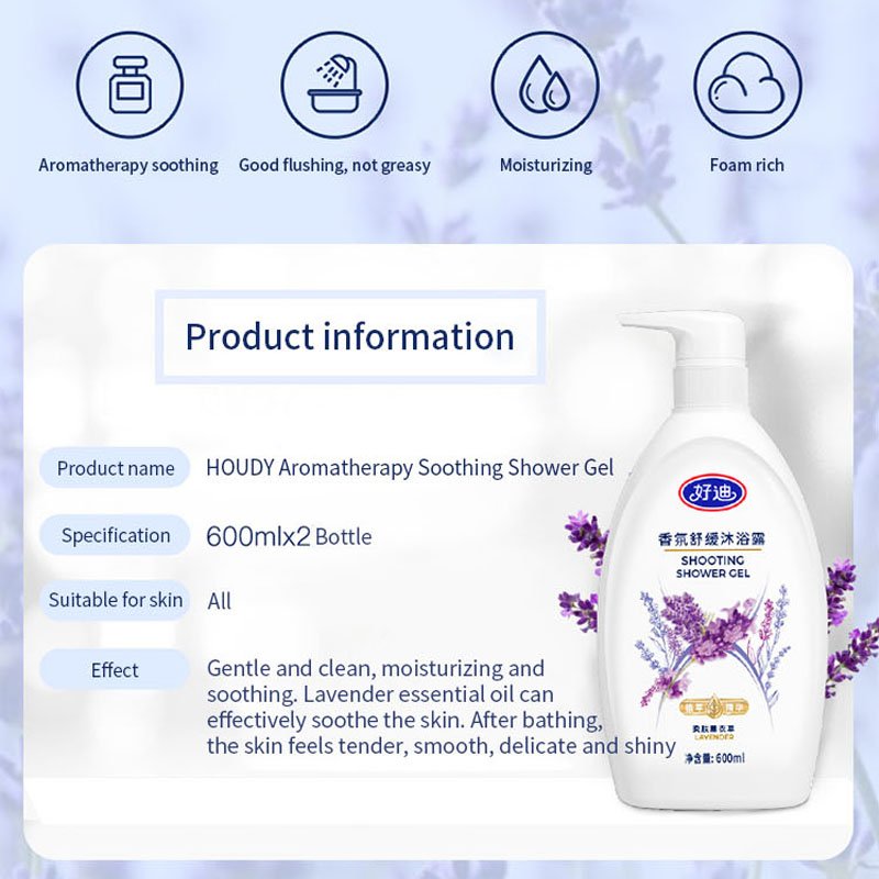 Wholesale private label 600ml lavender fragrance soothing shower gel plant extract moisturize body wash