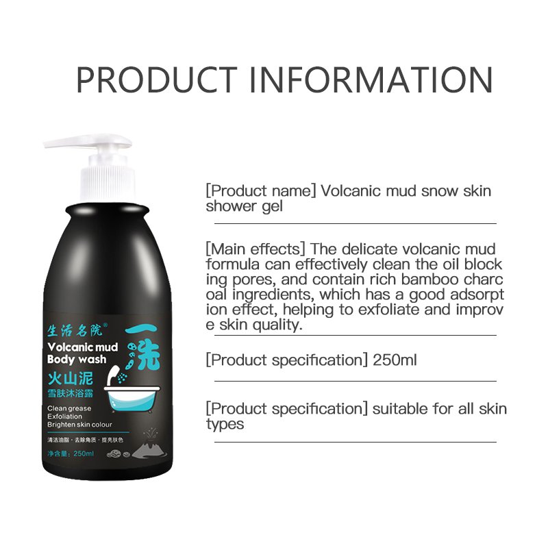 Best Selling Body Care Skin Lightening Body Wash 250Ml Volcanic Mud Whitening Shower Gel For Men And Women All Kind Skin