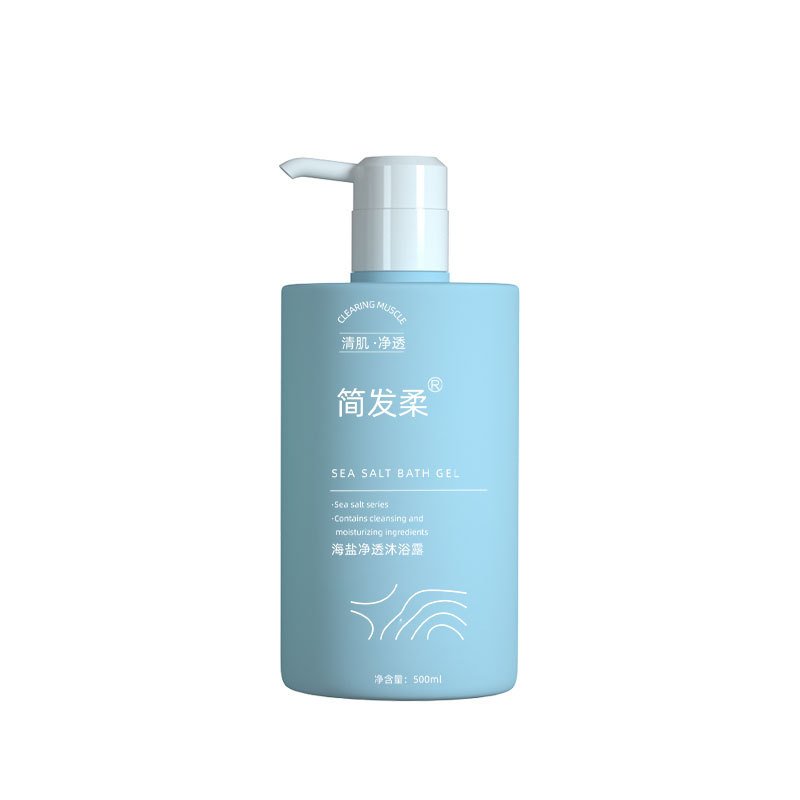 Customized Sea Salt Oil Control Shampoo Moisturizing Moisturizing Conditioner Deep Cleansing body wash Set