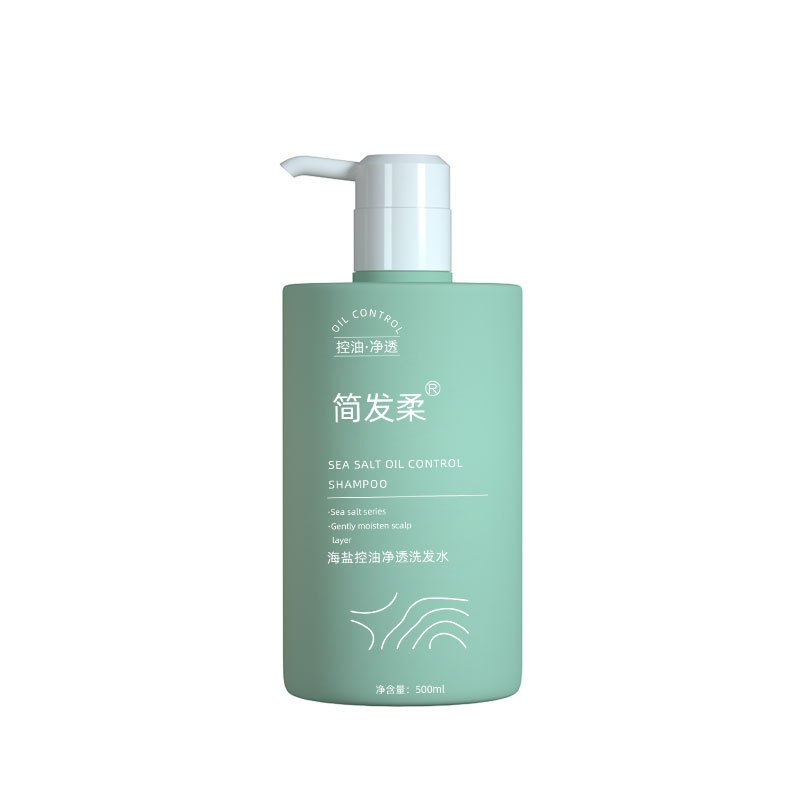 Customized Sea Salt Oil Control Shampoo Moisturizing Moisturizing Conditioner Deep Cleansing body wash Set