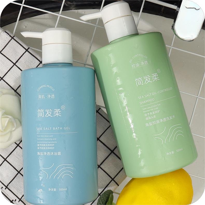 Customized Sea Salt Oil Control Shampoo Moisturizing Moisturizing Conditioner Deep Cleansing body wash Set
