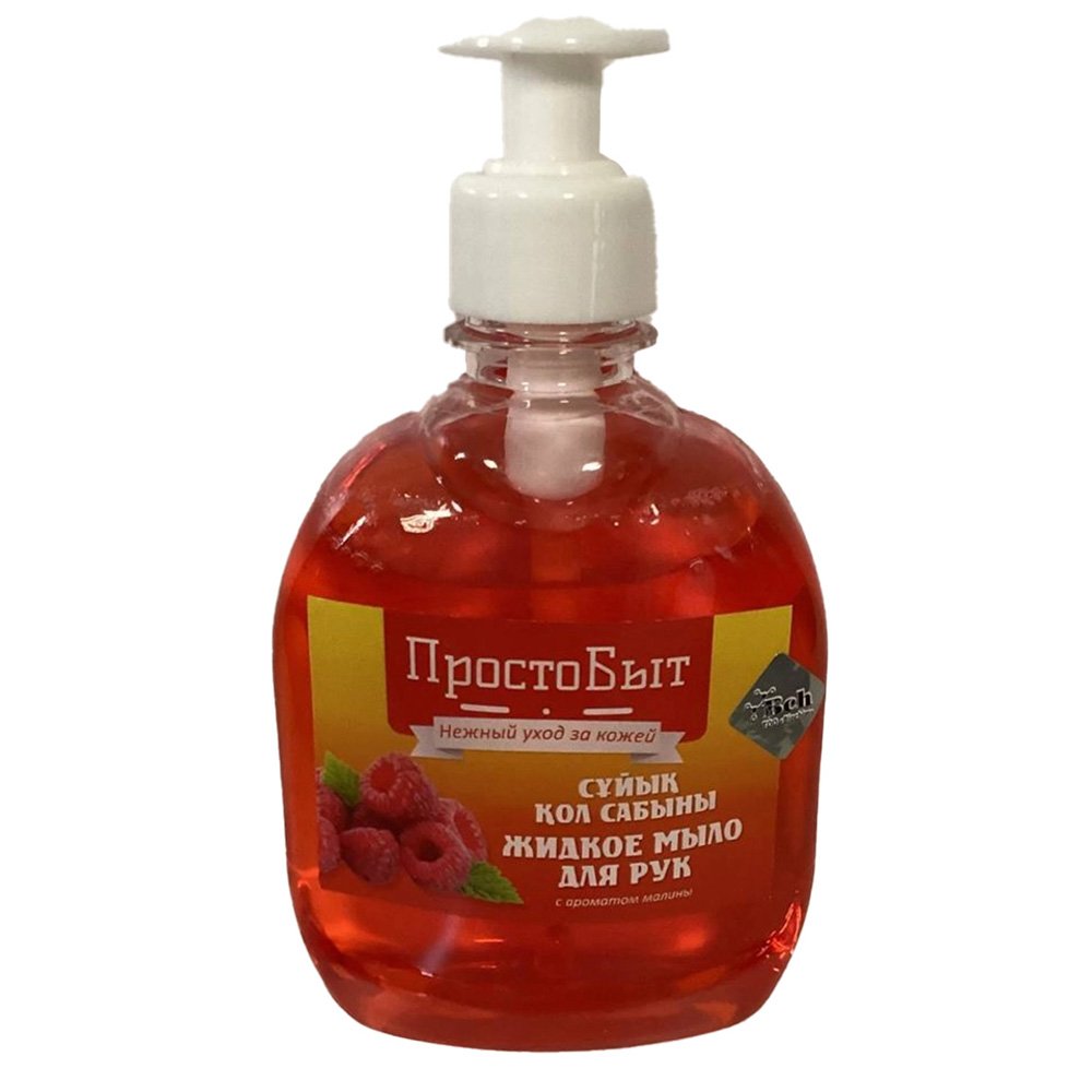 Top quality scented liquid soap "ProstoByt" Raspberry 300 ml wholesale price liquid soap for sale