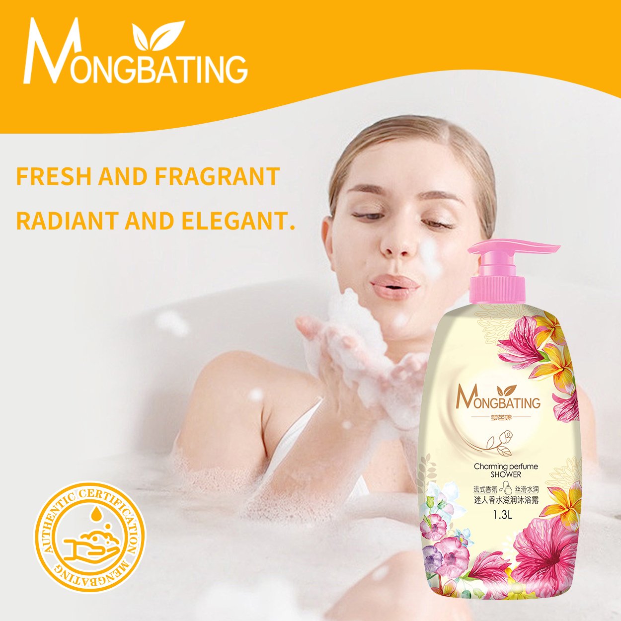 Natural Shower Gel Romantic Perfume Meng Bating 1.3L Dense Foam Moisturizing Silky Skin