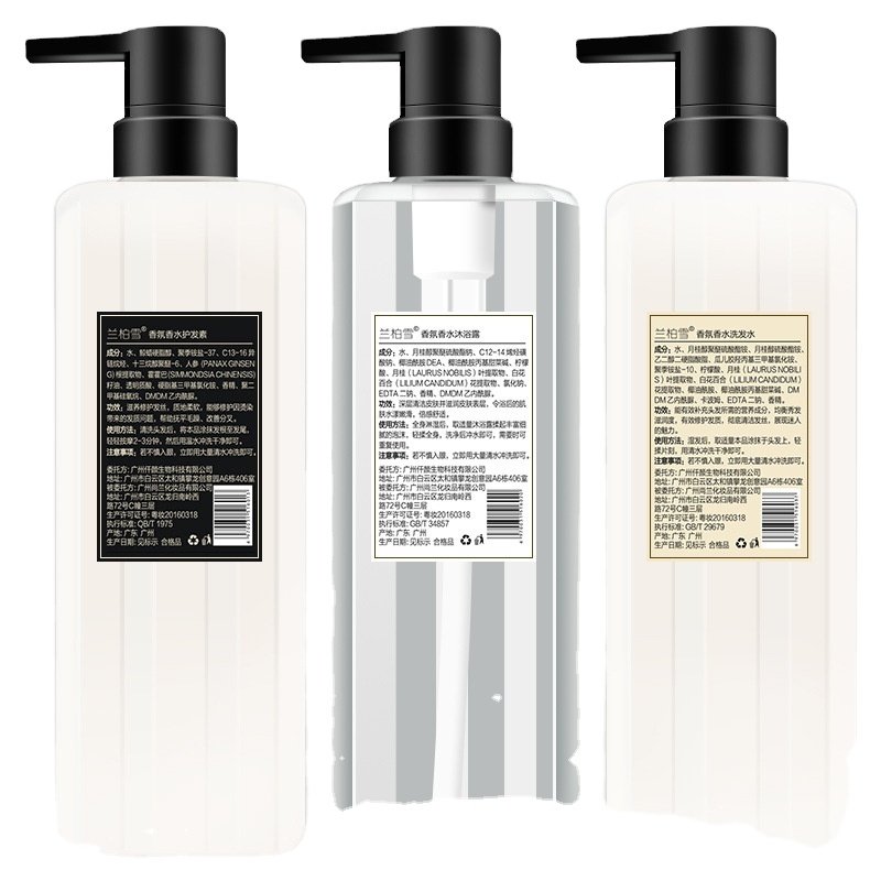 Shampoo Oil Control Anti-dandruff Soft Fluffy Shampoo Shower Gel Wash And Care Three-piece Set