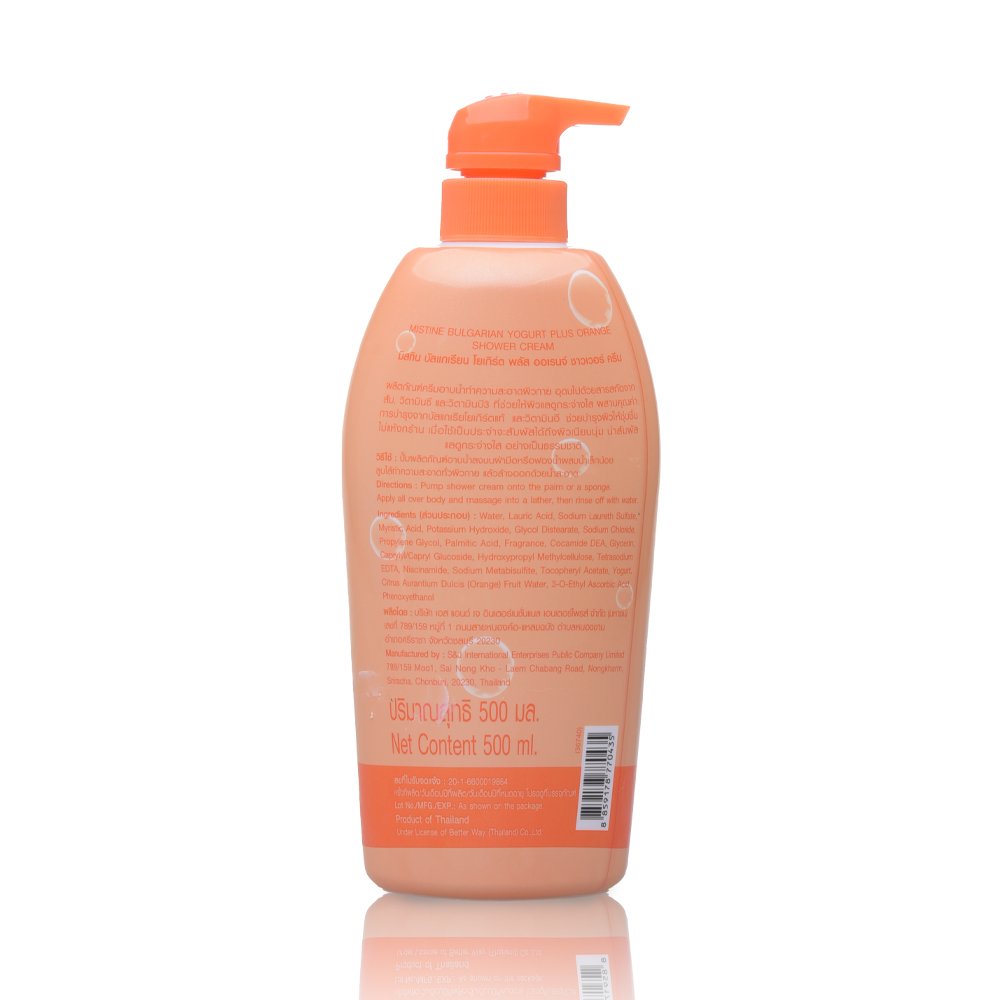 Mistine Bulgarian Yogurt Plus Mixed Berry Whitening Shower Smooth And Youthful Skin Whitening Shower Thai Cosmetic Shower Gel