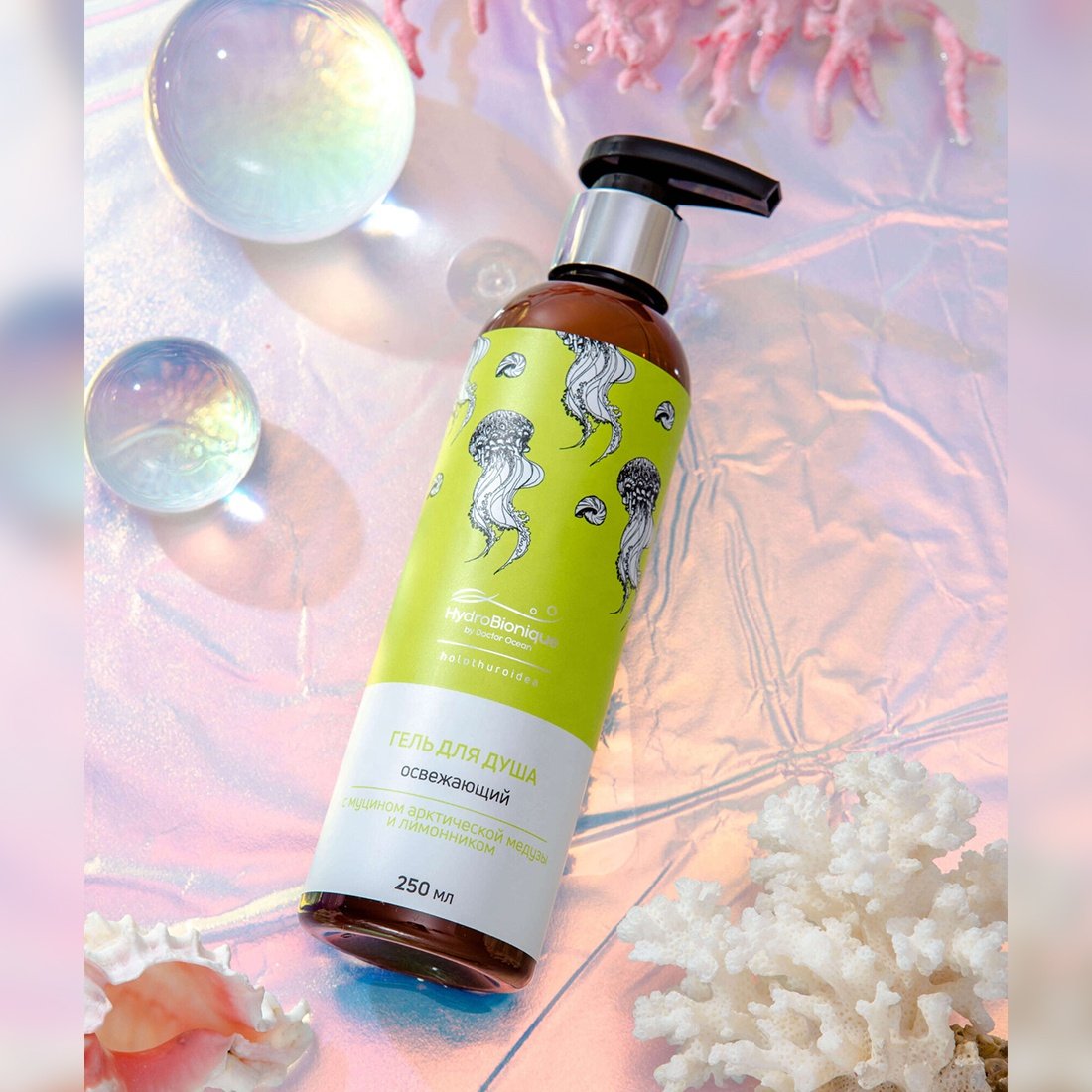 Body care shower gel sulfates parabens free Private label 250 ml shower gel with arctic jellyfish mucin for sensitive skin
