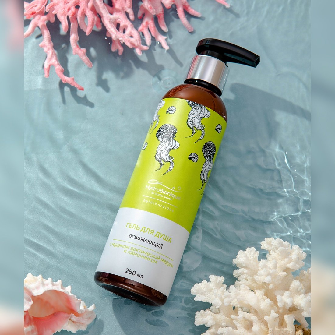 Body care shower gel sulfates parabens free Private label 250 ml shower gel with arctic jellyfish mucin for sensitive skin