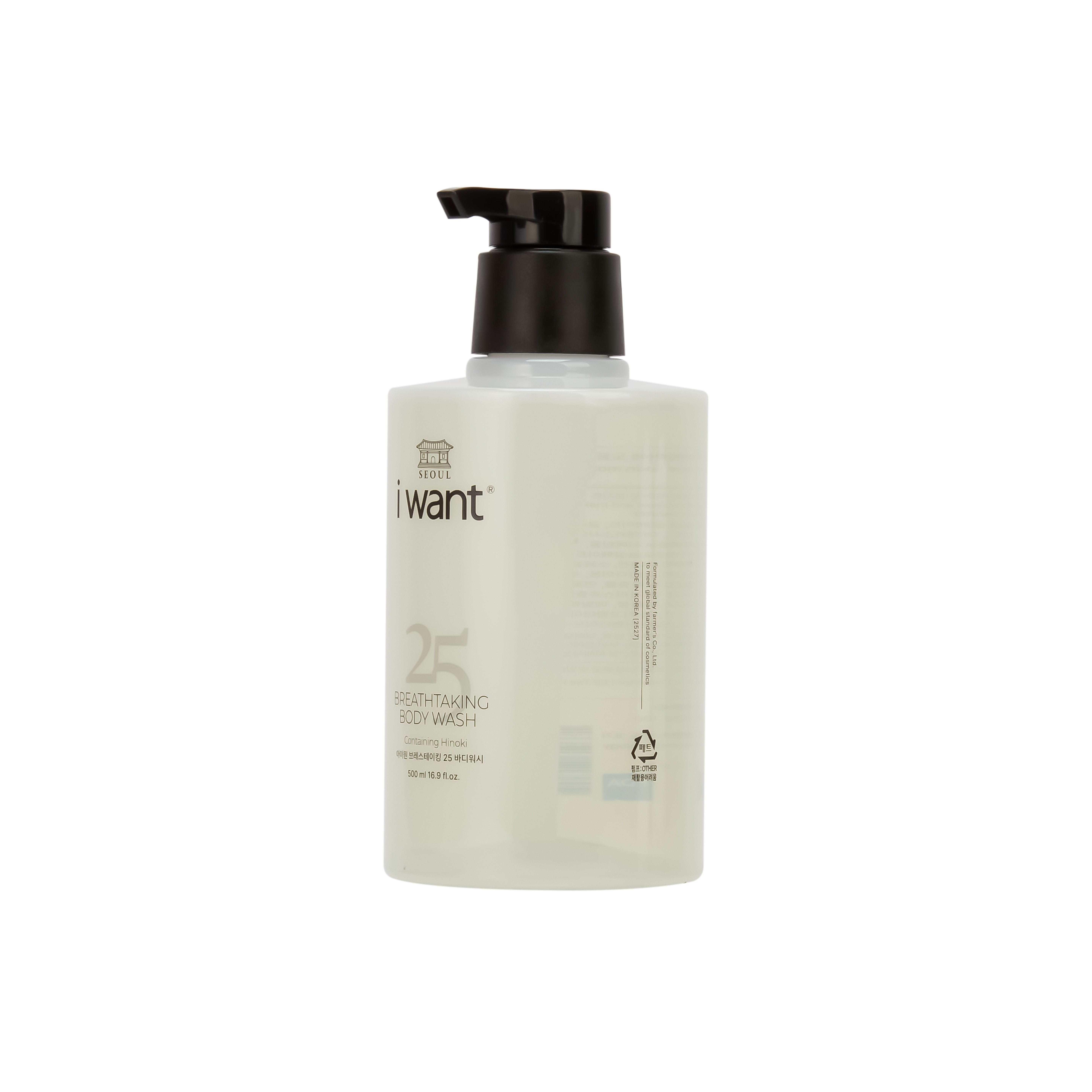 Manufacturer Latest Fresh Scent Sweat Treatment Body Wash 500ml Hygienic Invigorating Cleansing Refreshing
