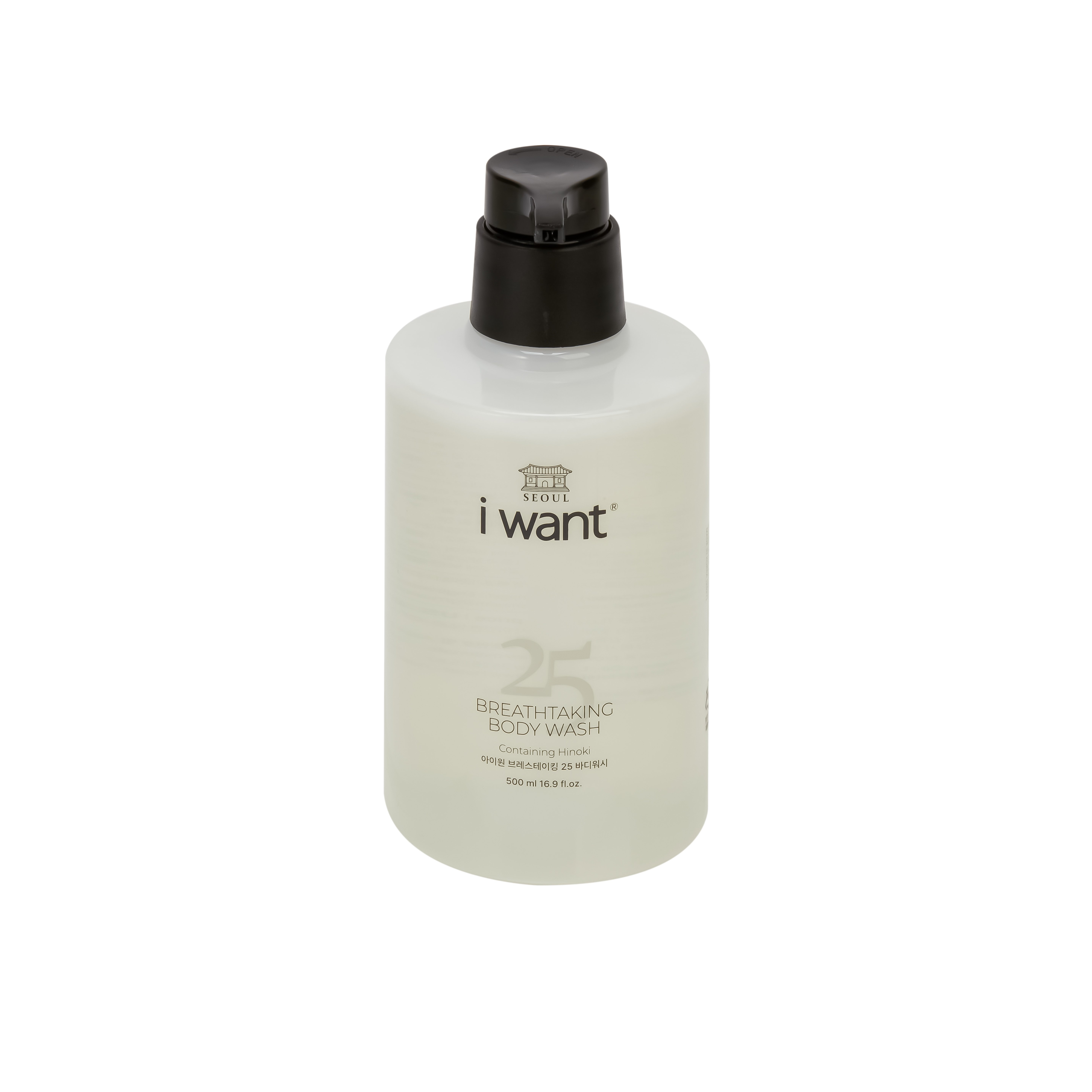 Manufacturer Latest Fresh Scent Sweat Treatment Body Wash 500ml Hygienic Invigorating Cleansing Refreshing