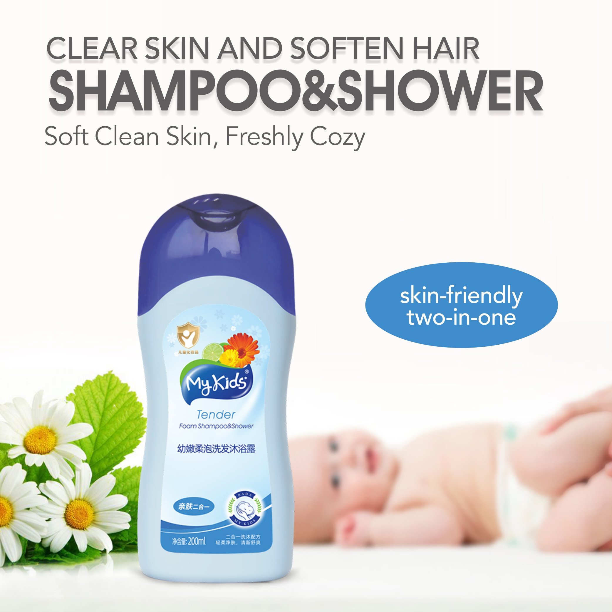 Private Label Children Hair Care Sulfate Free Biotin Natural Amino Acid 2 in 1 Body Wash Shampoo For Kids