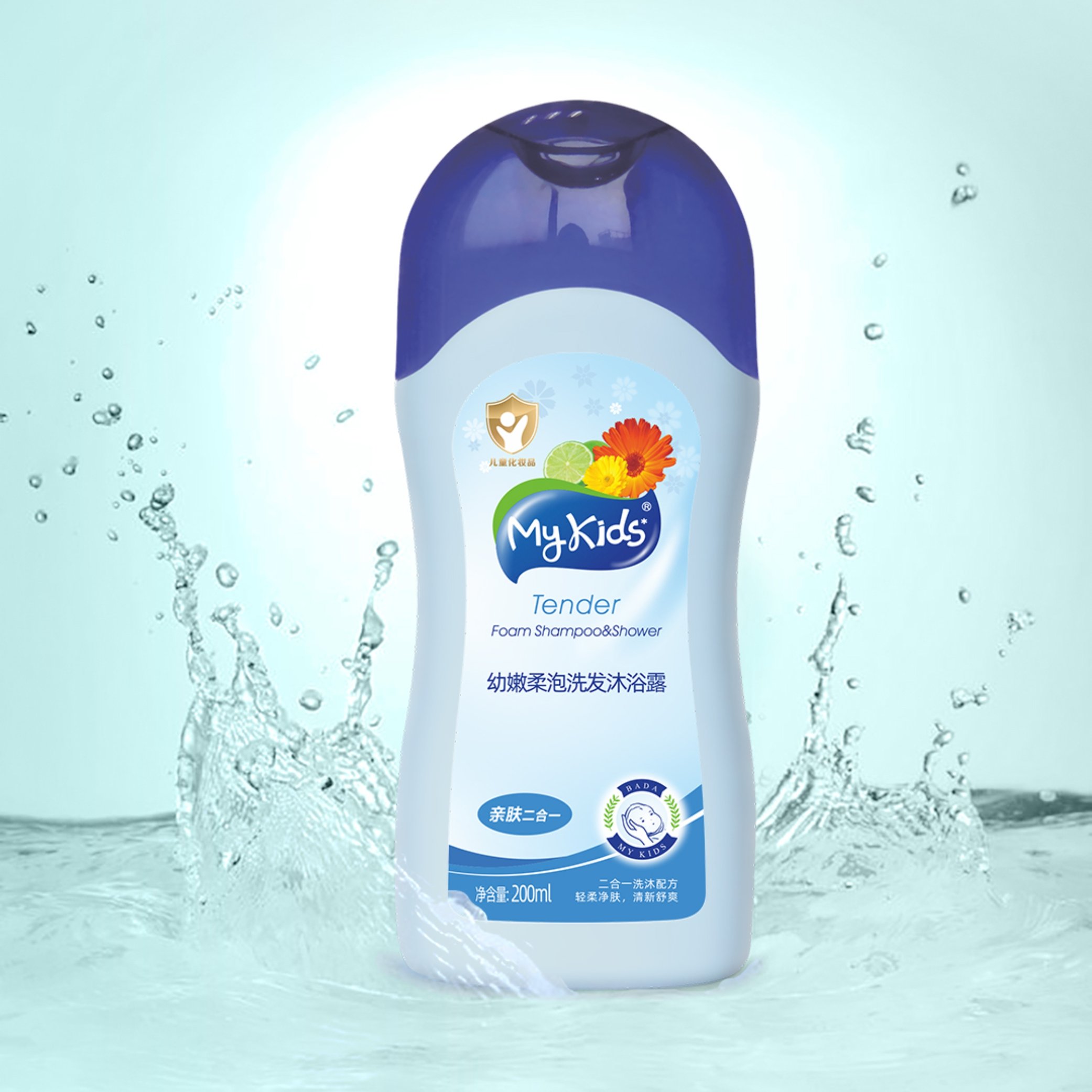 Private Label Children Hair Care Sulfate Free Biotin Natural Amino Acid 2 in 1 Body Wash Shampoo For Kids