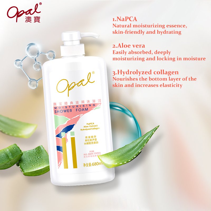 OEM OEM ODM natural organic amino acid fragrance shower gel smooth brightening exfoliating aroma spa shower jell bath lotion
