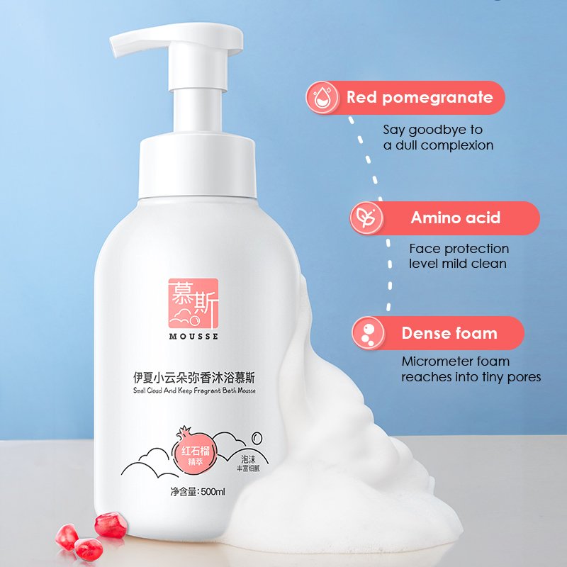Amino Acid Shower Gel Mousse 500ml / 16.9 fl oz Moisturizing Foam Argan Oil Aloe Vera Deep Cleansing Skin Bath Body Wash Bubble
