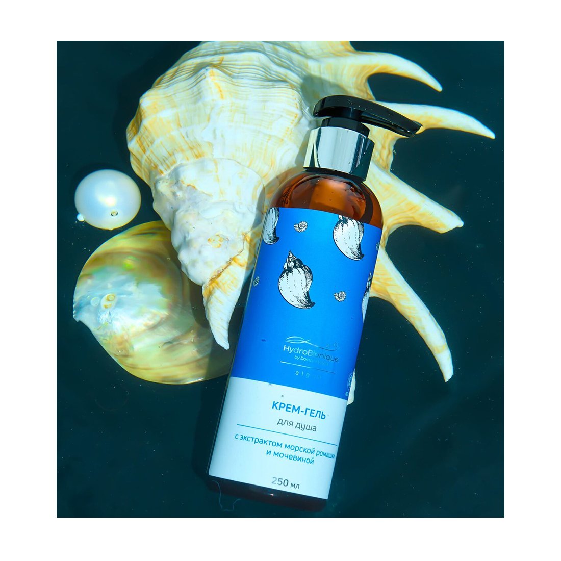 Body care shower gel + cream sulfates parabens free Private label 250 ml sea camomile & urea shower gel for sensitive skin