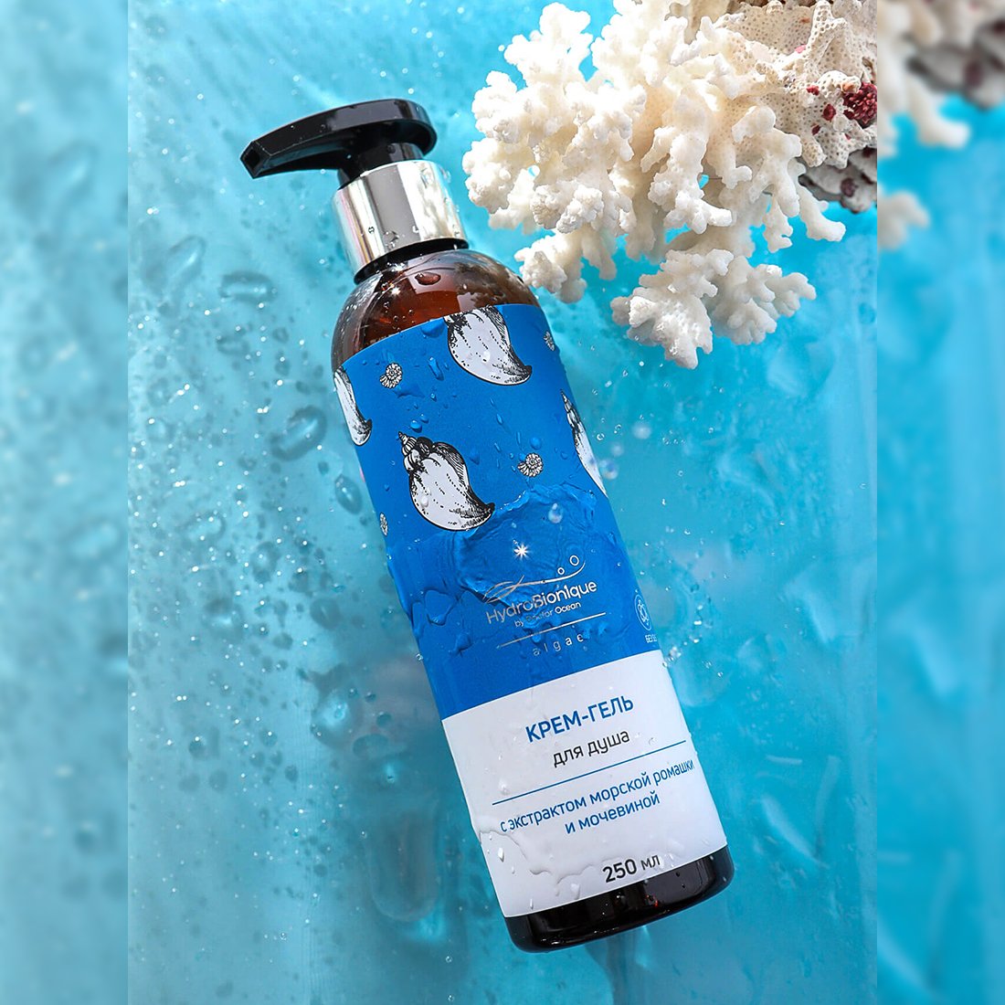 Body care shower gel + cream sulfates parabens free Private label 250 ml sea camomile & urea shower gel for sensitive skin