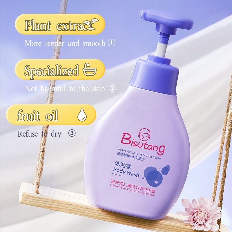 BISUTANG Blue Chamomile 350ml Children's Shower Gel Mild Moisturizing Clean Wash Body Lotion for Boys and Girls Baby Care