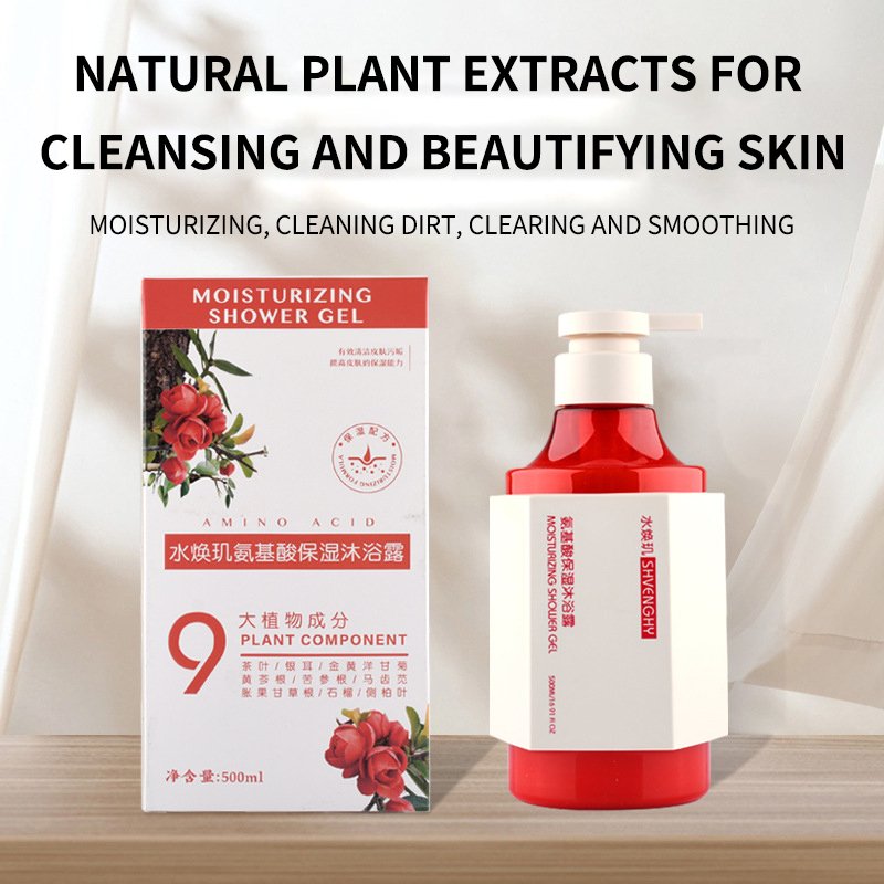 Pomegranate Tea Tree Shower Gel Amino Acid Moisturizing Lasting Fragrance Mild Deep Cleansing Organic Shower Gel