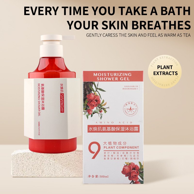 Pomegranate Tea Tree Shower Gel Amino Acid Moisturizing Lasting Fragrance Mild Deep Cleansing Organic Shower Gel
