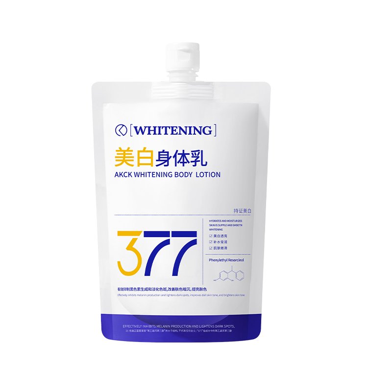 Private Label Whitening Moisturizing body lotion effectively inhibits melanin and reduces pigmentation, brightening skin tone