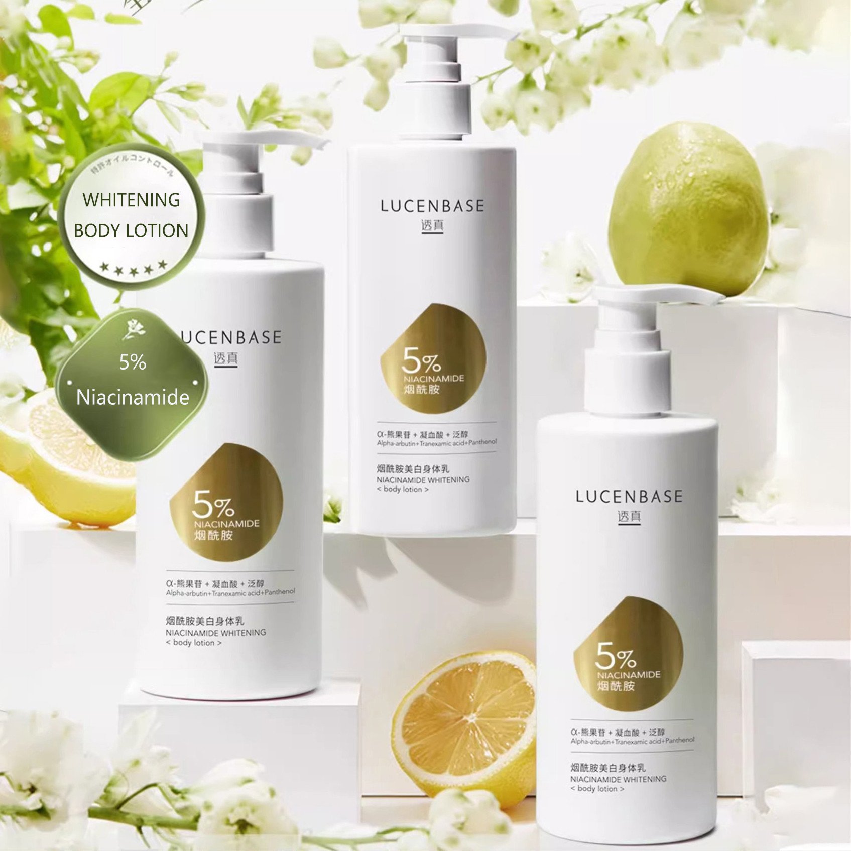 Wholesale 5% Niacinamide Lightening Cream Perfume Natural Skin Whitening Body Lotion
