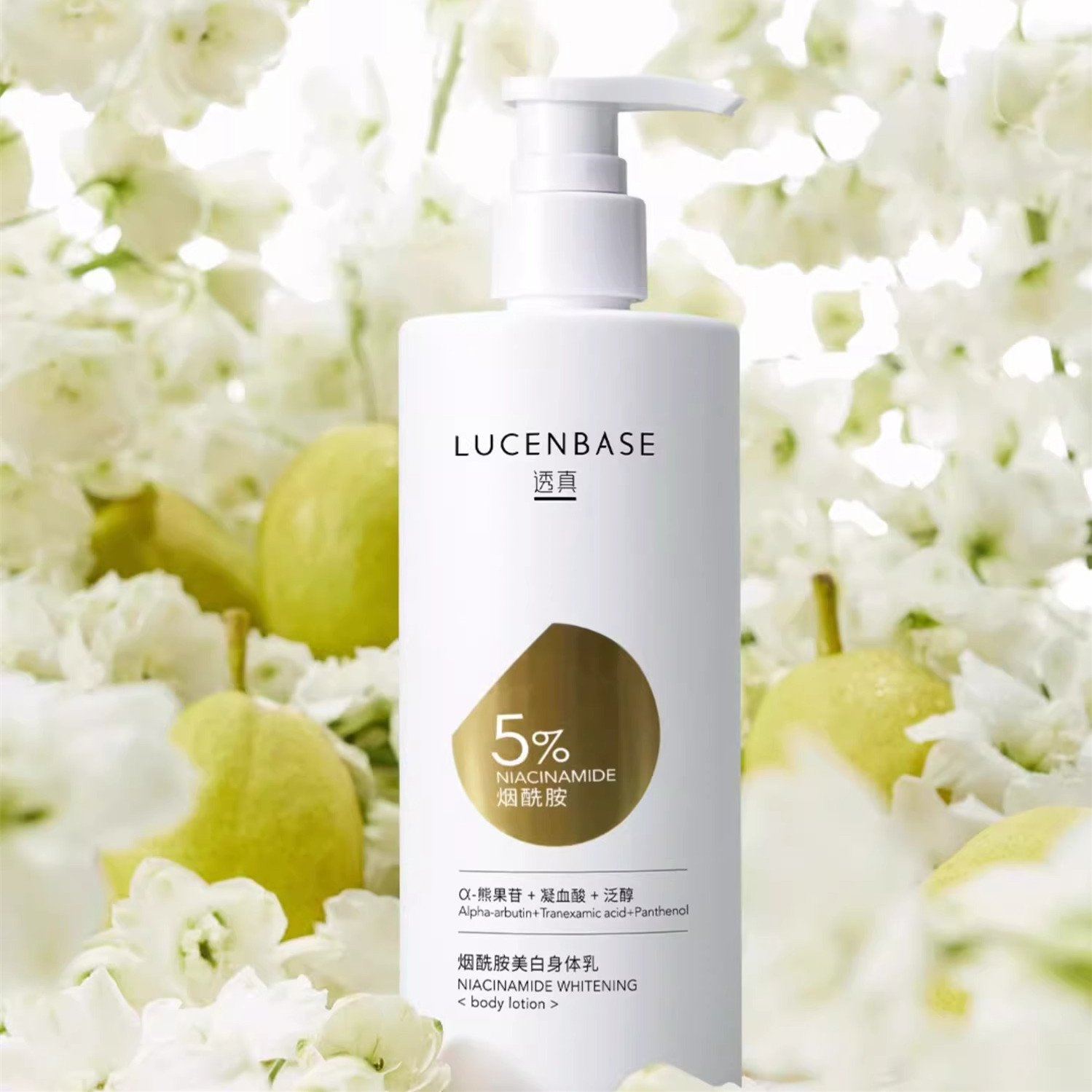 Wholesale 5% Niacinamide Lightening Cream Perfume Natural Skin Whitening Body Lotion