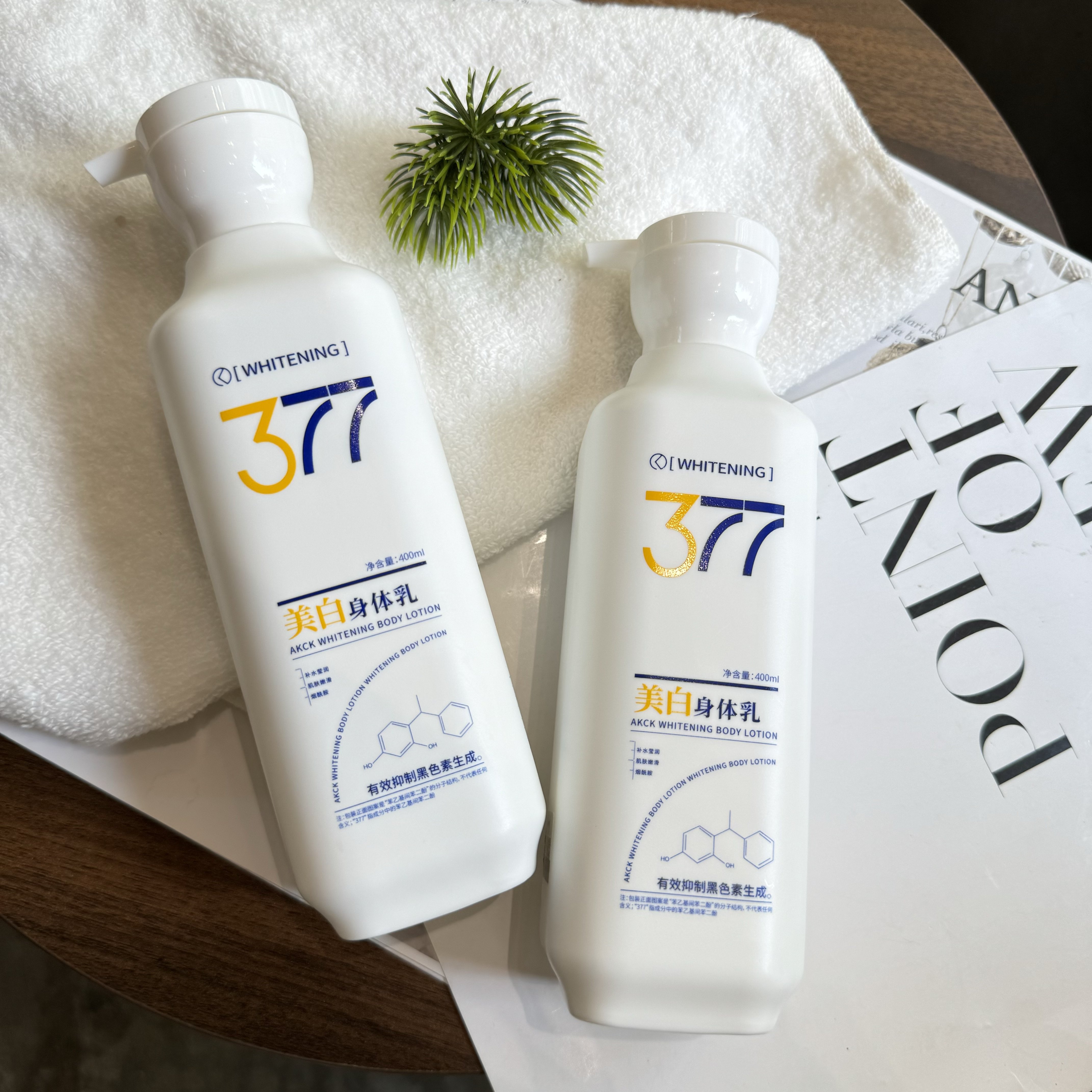 Whitening Body Lotion 400ml Tone Up and leaving skin tender and hydrated Body Cream Whitening Body Care Private Label Factory