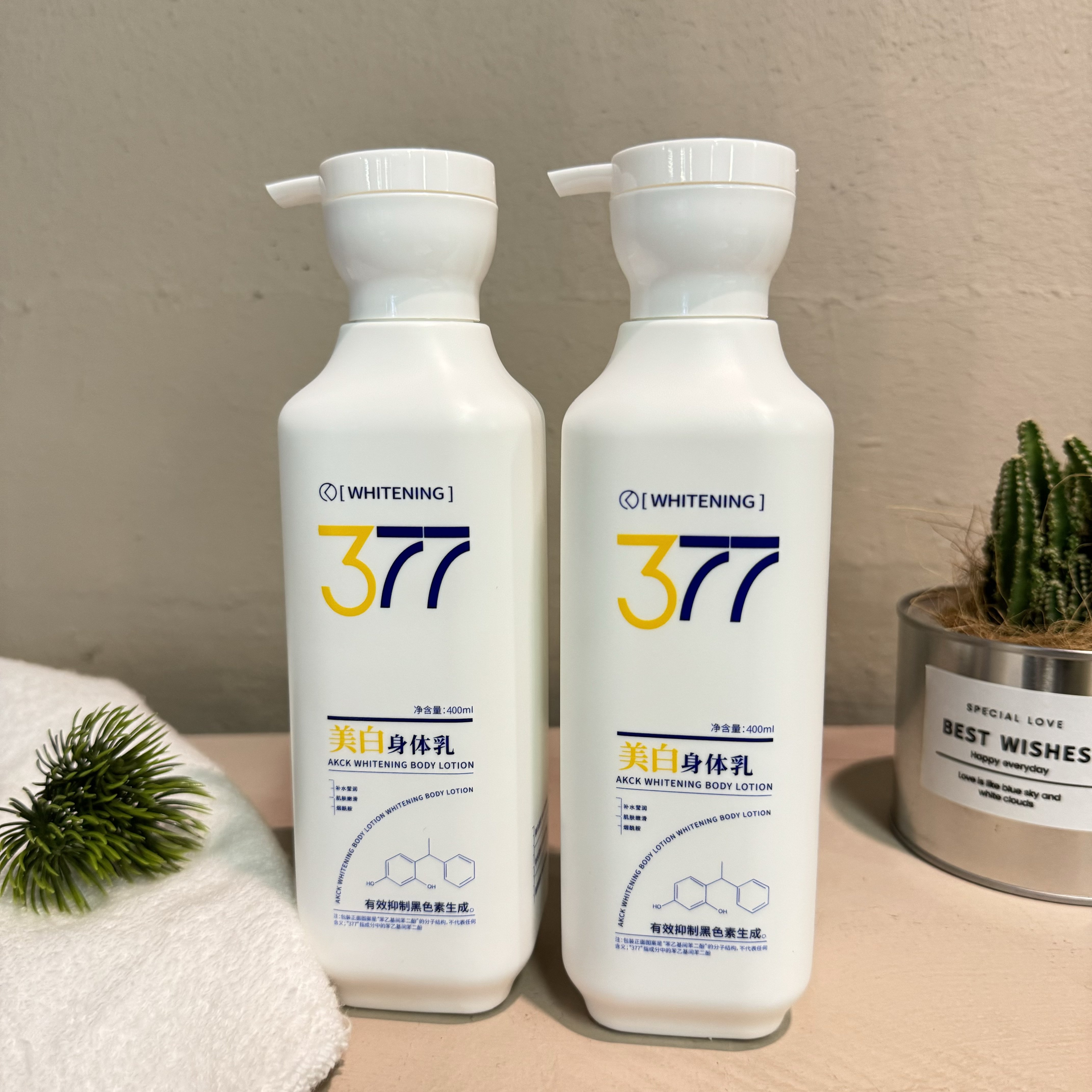 Whitening Body Lotion 400ml Tone Up and leaving skin tender and hydrated Body Cream Whitening Body Care Private Label Factory