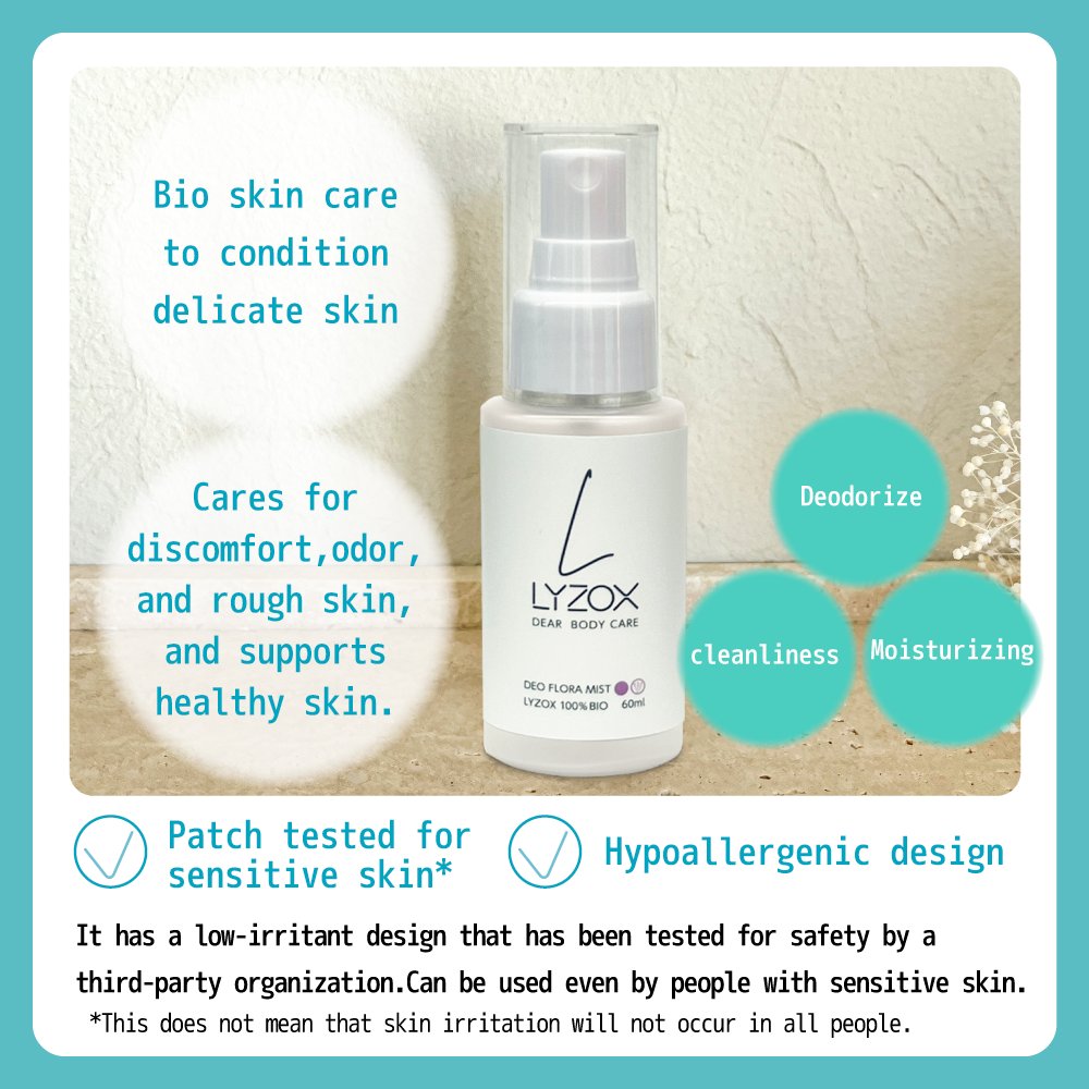 Wholesale Price Female Women Lotion Bulk Japanese Natural Skin Care Body Products