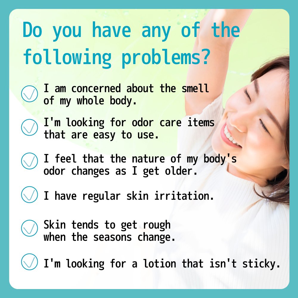 Wholesale Price Female Women Lotion Bulk Japanese Natural Skin Care Body Products