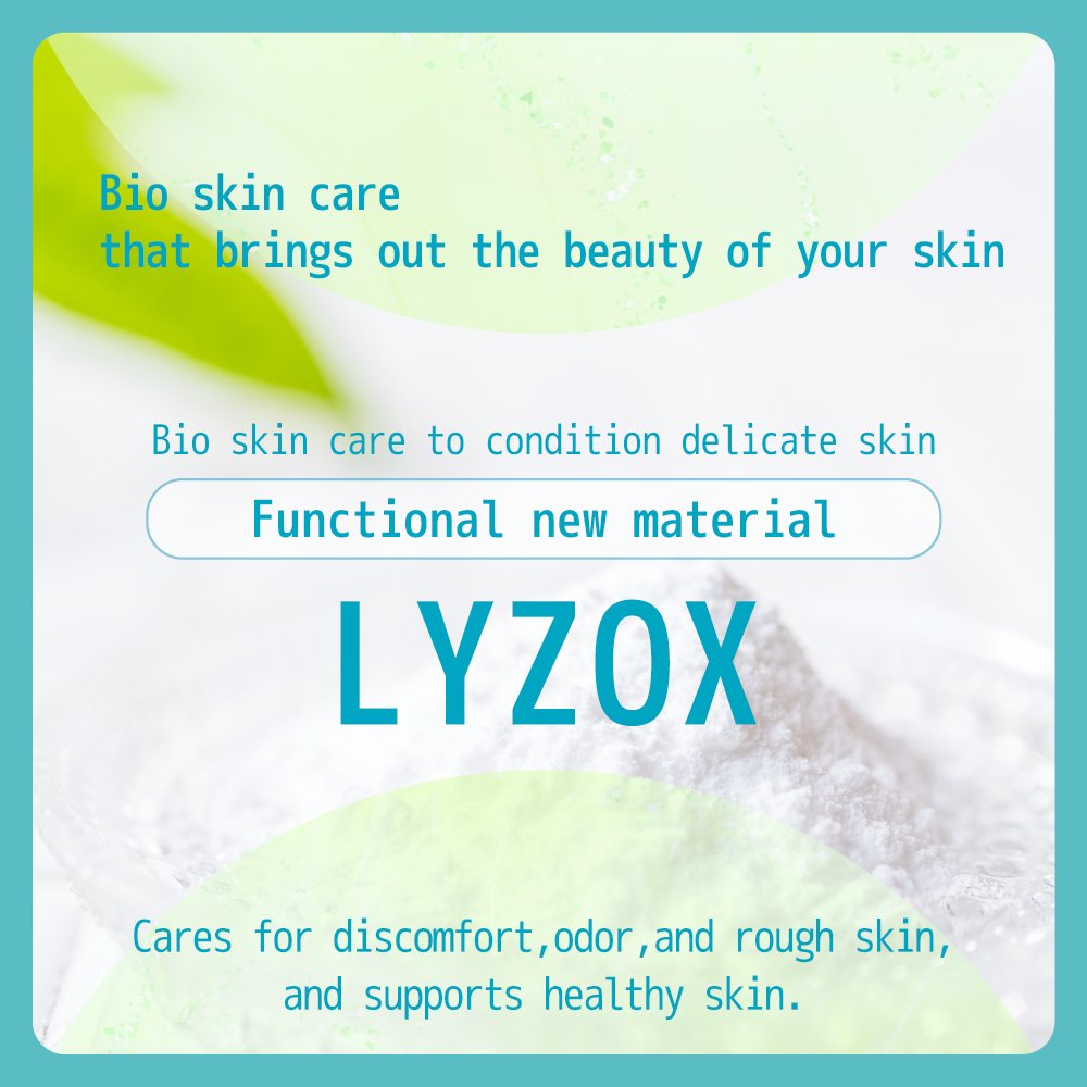 Wholesale Price Female Women Lotion Bulk Japanese Natural Skin Care Body Products