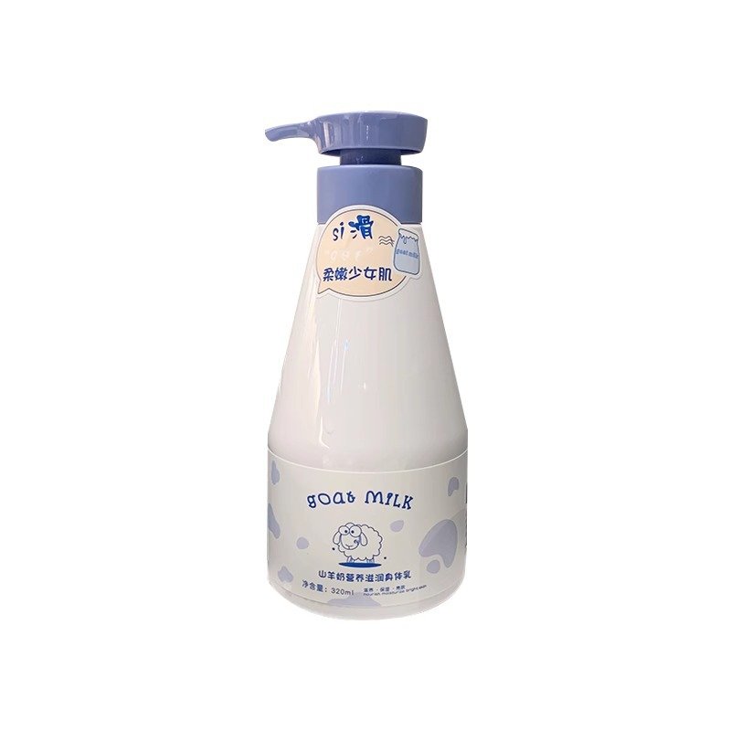 Wholesale Custom New Daily Face And Body Moisturizing Cream Lotion For Normal To Dry Skin Whitening Brighten Body Lotion