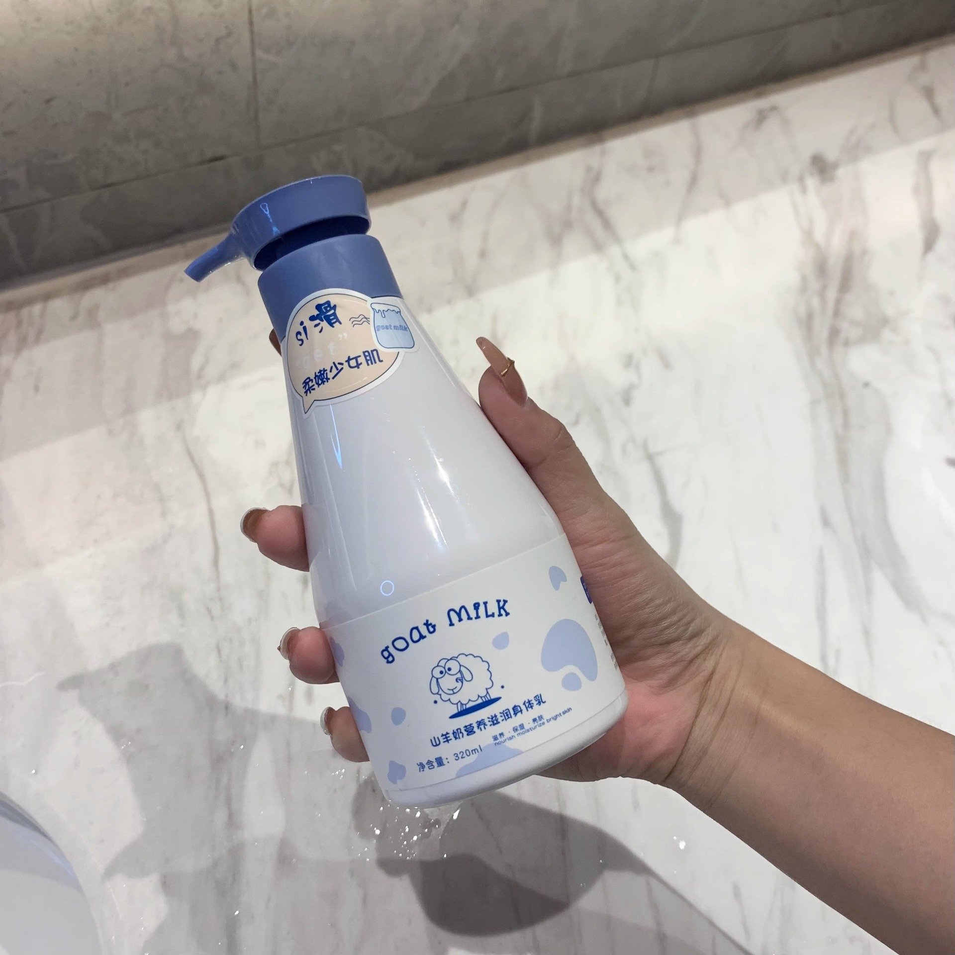 Wholesale Custom New Daily Face And Body Moisturizing Cream Lotion For Normal To Dry Skin Whitening Brighten Body Lotion