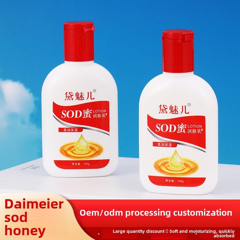 Manufacturer OEM Supply Wholesale 100ml SOD Body Lotion Moisturizing Cream Ingredient