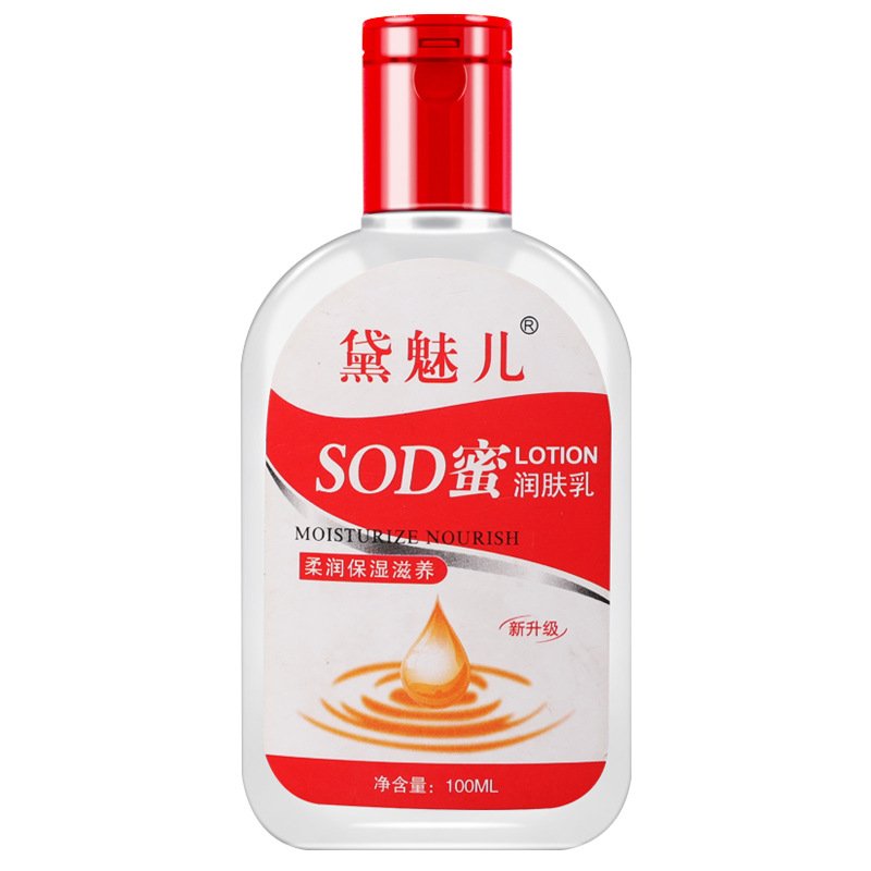 Manufacturer OEM Supply Wholesale 100ml SOD Body Lotion Moisturizing Cream Ingredient