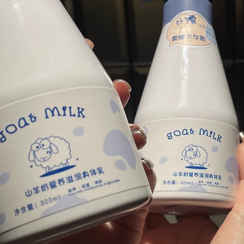 Wholesale Press Type Easy Glow Body White Lotion No Side Effects Whitening Milk Perfumed Body Lotion