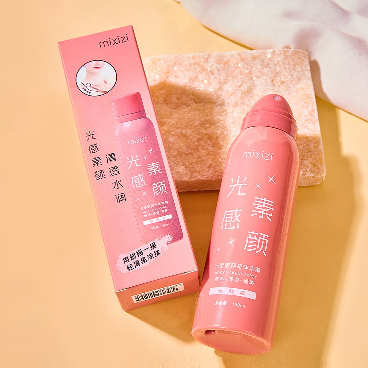 2024 Hot Style Non-Tanning Whitening Spray Improves Skin Tone Nourishes Skin Whitening Spray Anti-Aging Spray Instant BB Skin