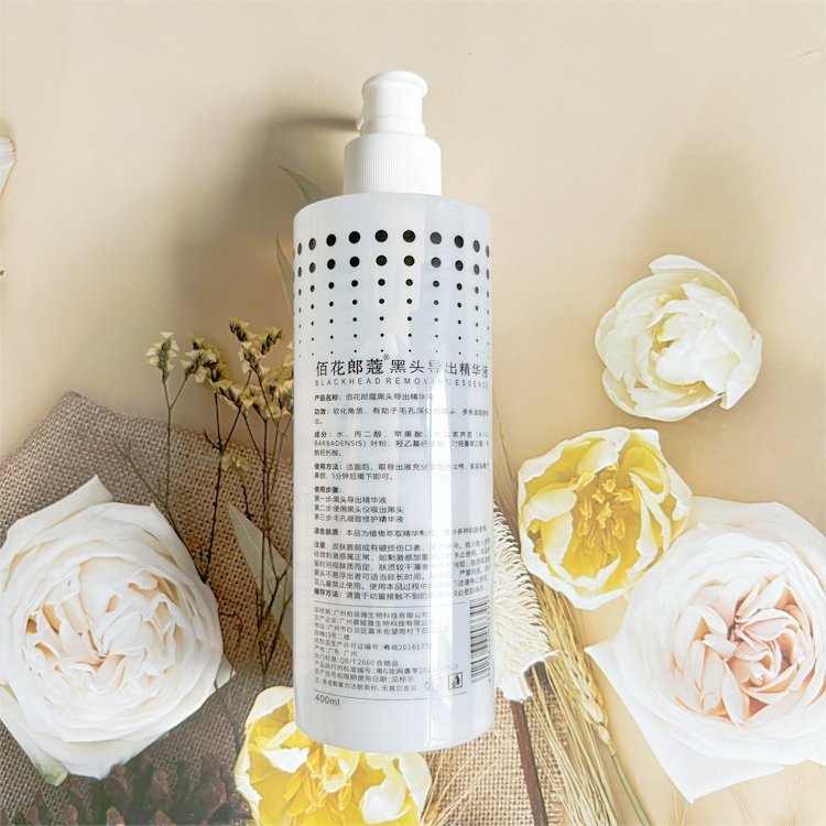 whitening body lotion moisturizing body lotion black head acne body lotion