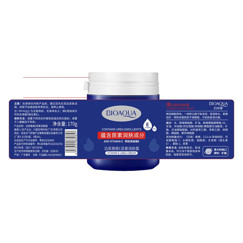 OEM BIOAQUA new in 2024 Vitamin E uric acid moisturizing whitening beauty natural body skin care body lotion cream
