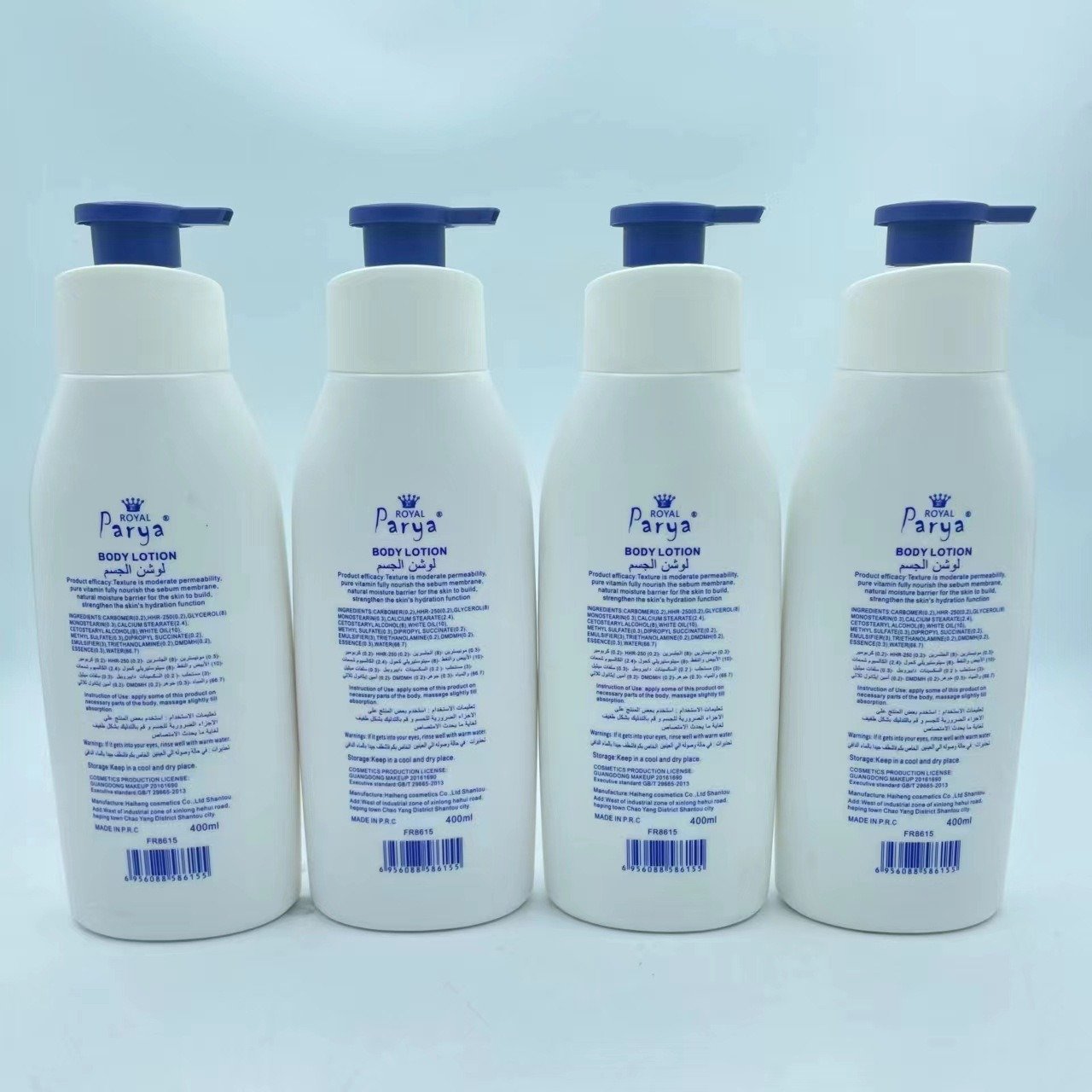 Private Label Whitening Body Lotion Quick Lightening Moisturizing Skin Younger Body Milk Bleaching Cream Butter