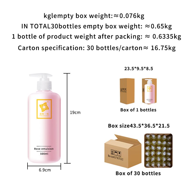 Own factory can be lightly customized. Large capacity 500ml. Firming for face and body. Rose body lotion.